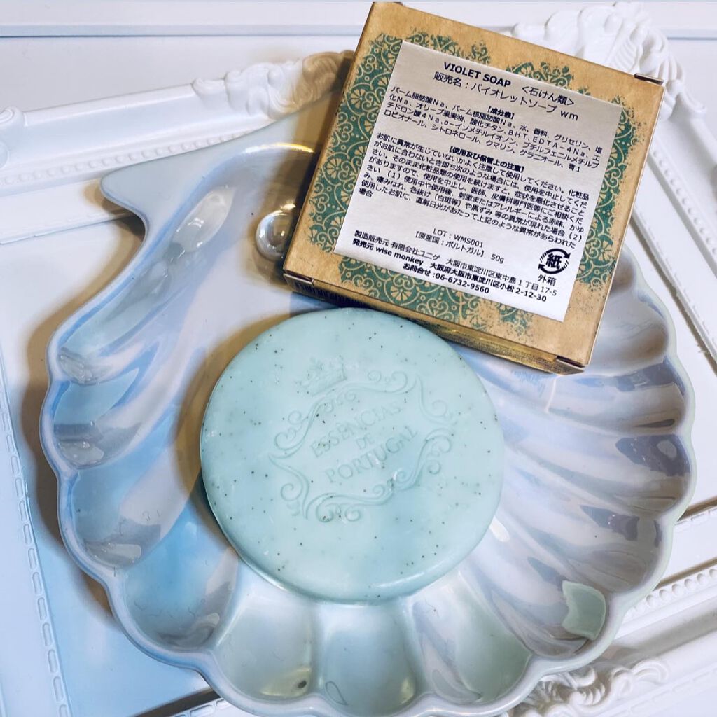 ROUND SOAP VIOLET/ESSENCIAS DE PORTUGAL/洗顔石鹸を使ったクチコミ(2枚目)