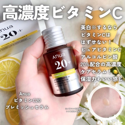 紫外線予報 ノンケミカル薬用美白UVクリームM/紫外線予報/日焼け止めクリームを使ったクチコミ(4枚目)