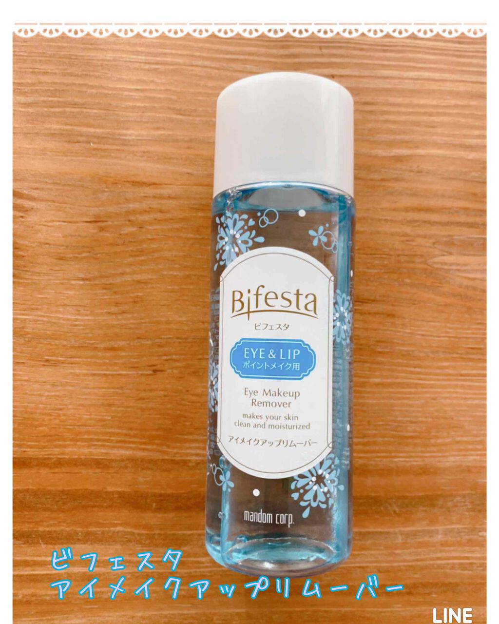 ソフティモ スーパー ポイントメイクアップリムーバー/ソフティモ/ポイントメイクリムーバーを使ったクチコミ（1枚目）