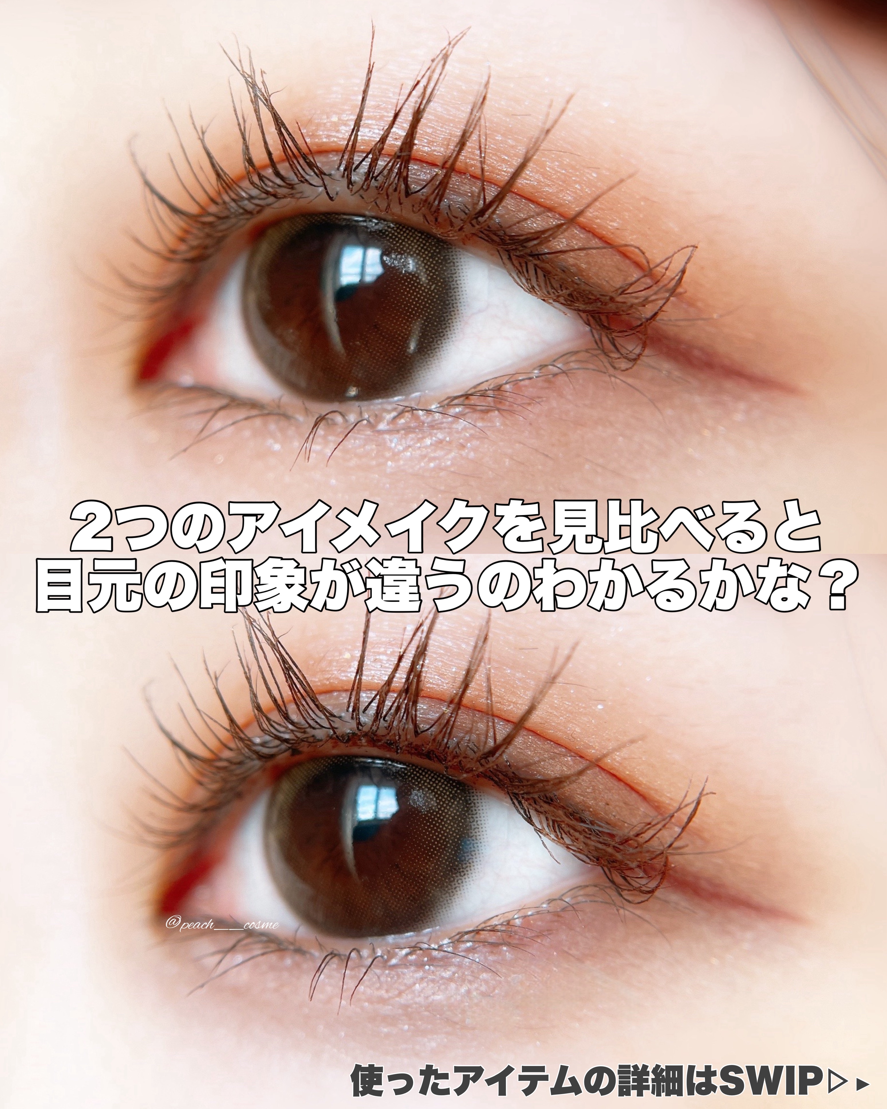 インナーライナー/TLTC/リキッドアイライナーを使ったクチコミ（3枚目）