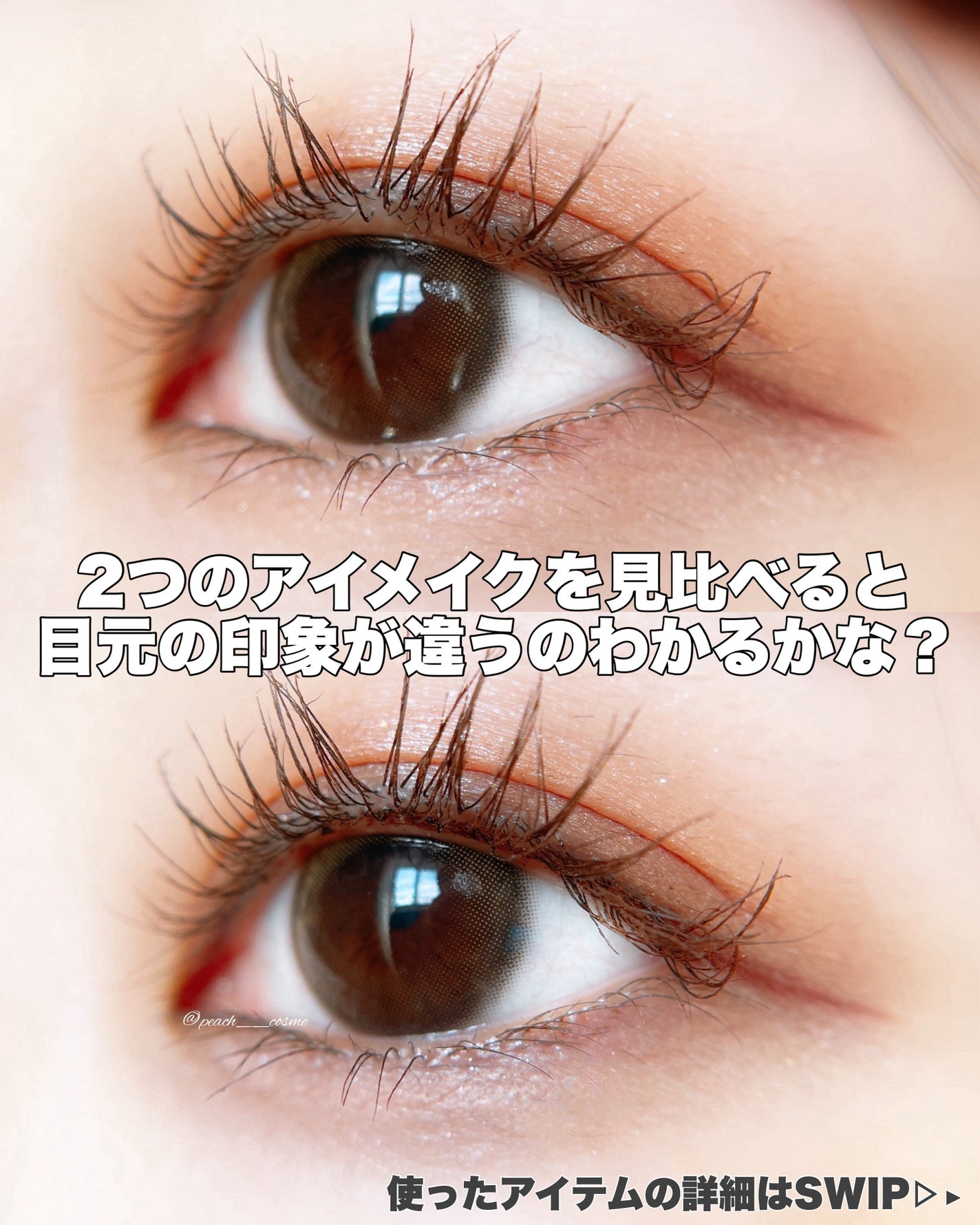 インナーライナー/TLTC/リキッドアイライナーを使ったクチコミ(3枚目)