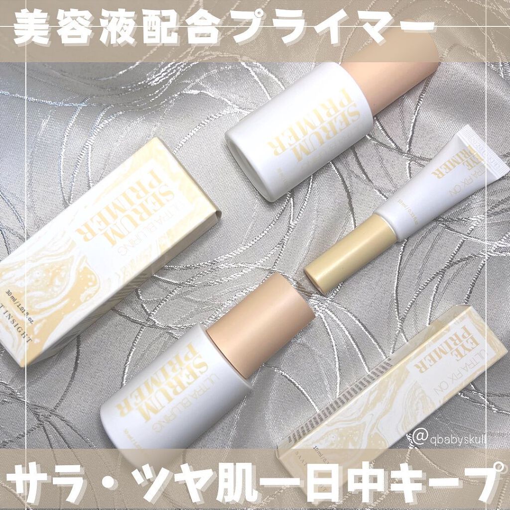 ウルトラ ブラーリング セラム プライマー/saat insight/化粧下地を使ったクチコミ(1枚目)