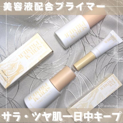 ウルトラ フィックスオン アイ プライマー/saat insight/アイシャドウベースを使ったクチコミ(1枚目)