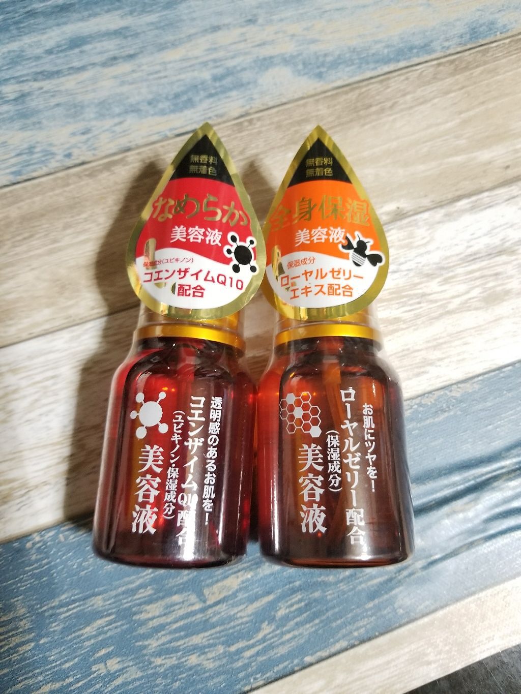 ローヤルゼリー配合 栄養ローション/DAISO/美容液を使ったクチコミ（1枚目）