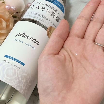 メロウシャンプー/メロウトリートメント/plus eau/市販シャンプーを使ったクチコミ(2枚目)