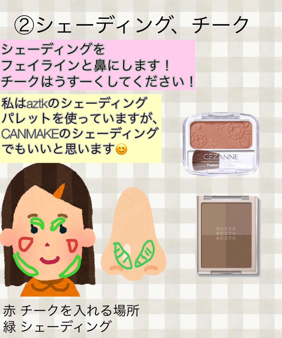 ラスティングマルチアイベース WP/キャンメイク/アイシャドウベースを使ったクチコミ(5枚目)