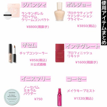 プロテクティング ファンデーション プライマー S/PAUL & JOE BEAUTE/化粧下地を使ったクチコミ（2枚目）