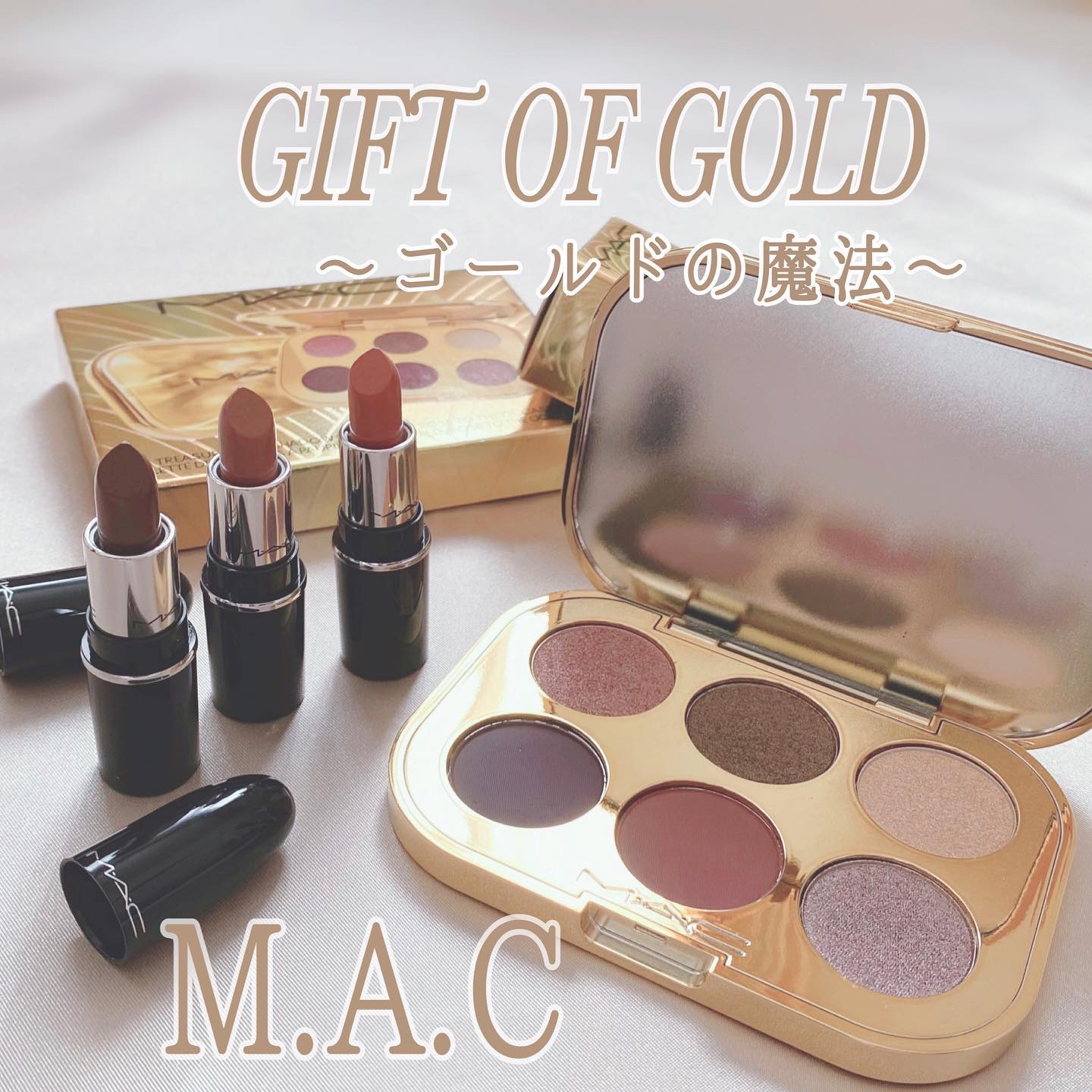 トレジャー アイシャドウ パレット ×6/M・A・C/アイシャドウパレットを使ったクチコミ（1枚目）