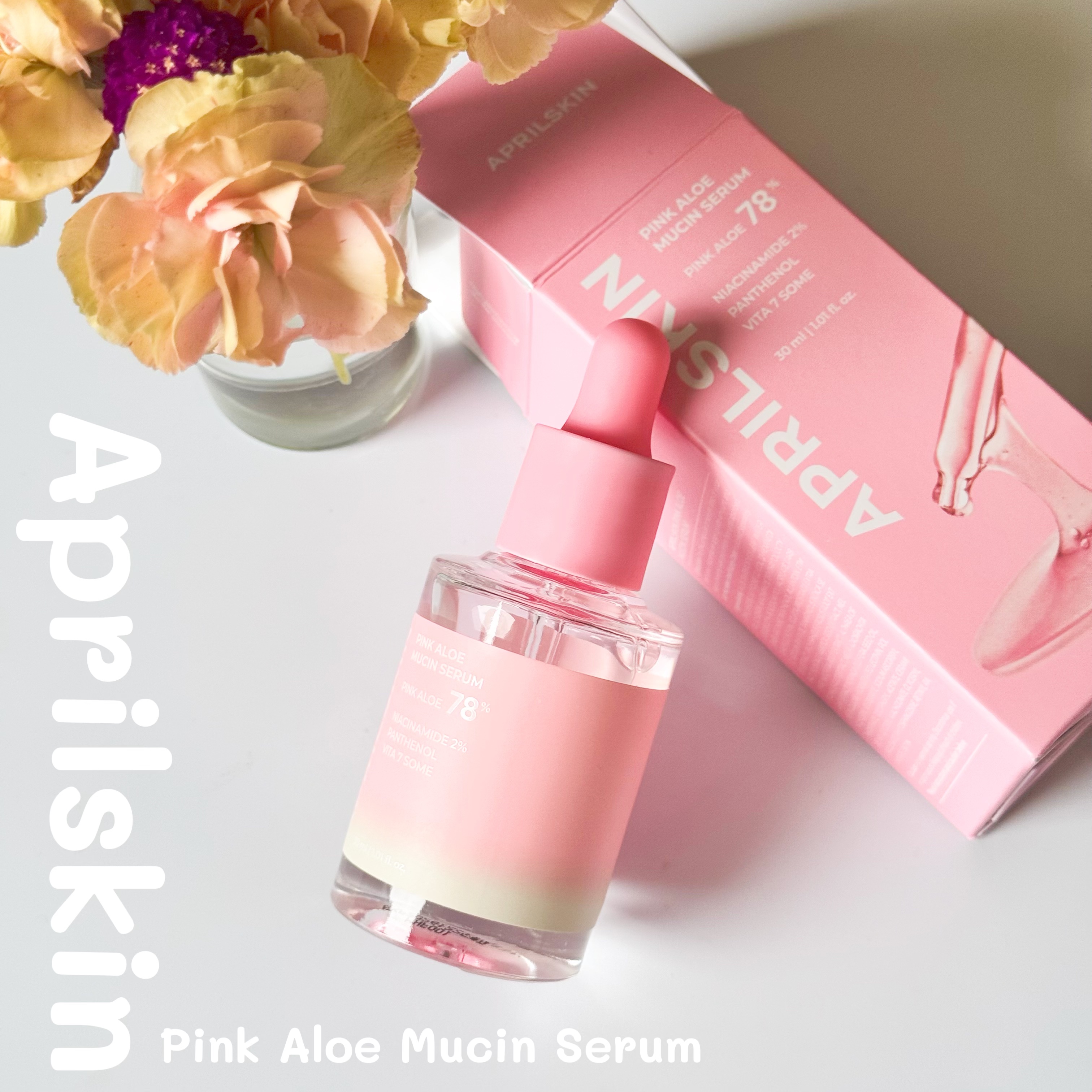 ピンクアロエムチンセラム/APRILSKIN/美容液を使ったクチコミ（1枚目）