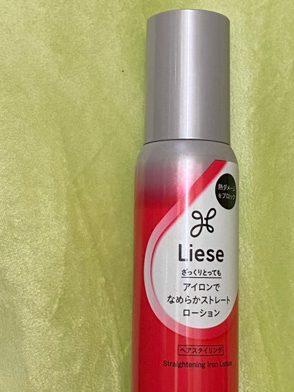 リーゼ アイロン下地 ストレート用/リーゼ/プレスタイリング・寝ぐせ直しを使ったクチコミ(1枚目)
