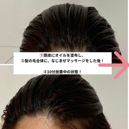 01RAD Pre Oil/01Rad/ヘアオイルを使ったクチコミ(3枚目)