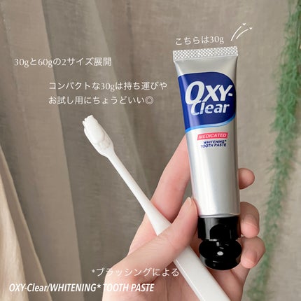 オキシークリア/プラセス製薬/歯磨き粉を使ったクチコミ(2枚目)