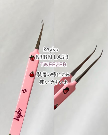 keybo BBiBBi LASH/keybo/つけまつげを使ったクチコミ(7枚目)