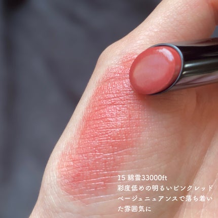 ケイト リップモンスター/KATE/口紅を使ったクチコミ(3枚目)