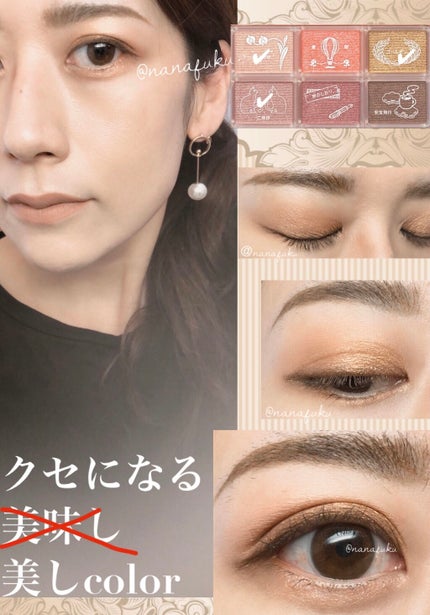 ナイストゥミーチュートランク/MAJOLICA MAJORCA/アイシャドウパレットを使ったクチコミ(1枚目)