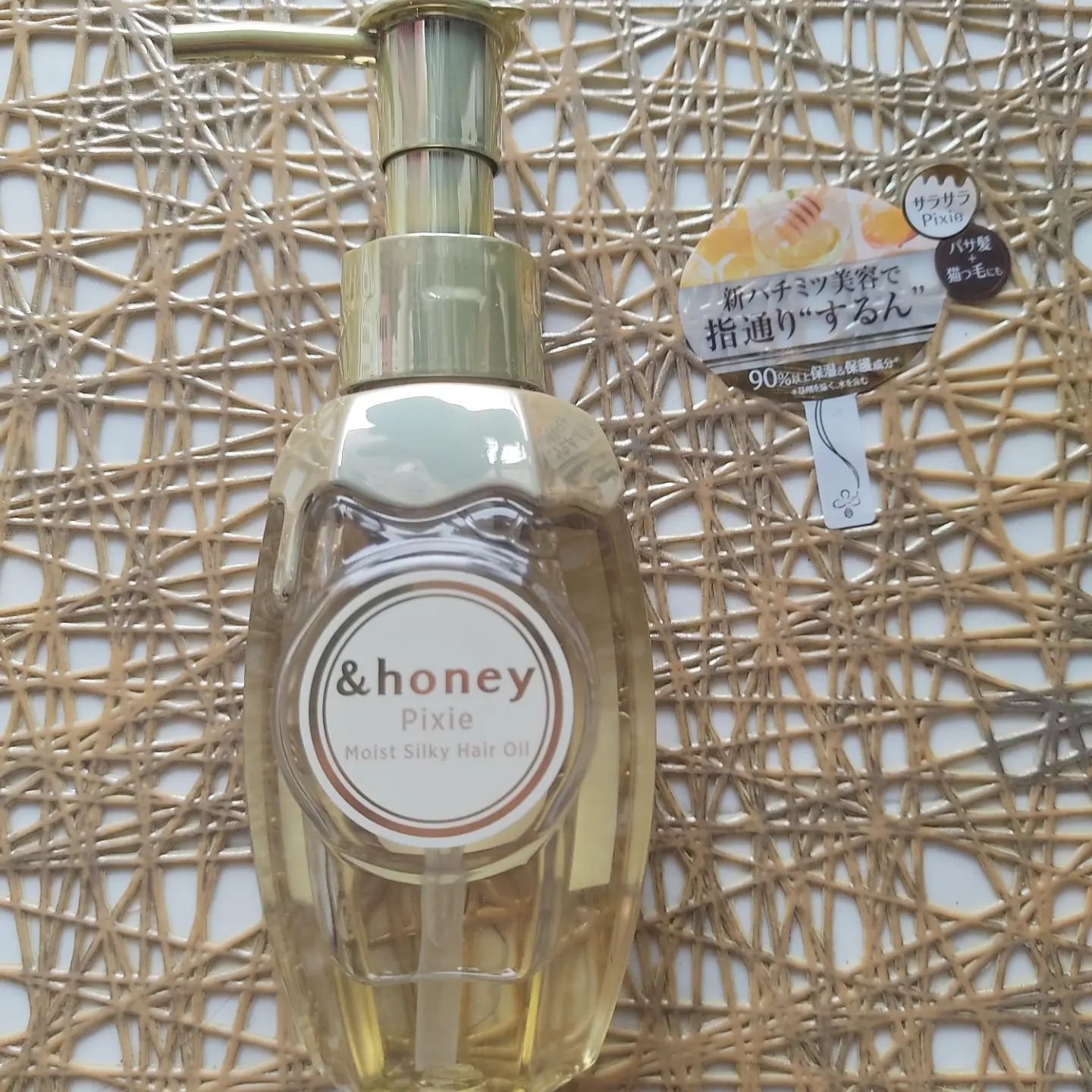 アンドハニー ピクシー モイストシルキー ヘアオイル3.0/&honey/ヘアオイルを使ったクチコミ（1枚目）