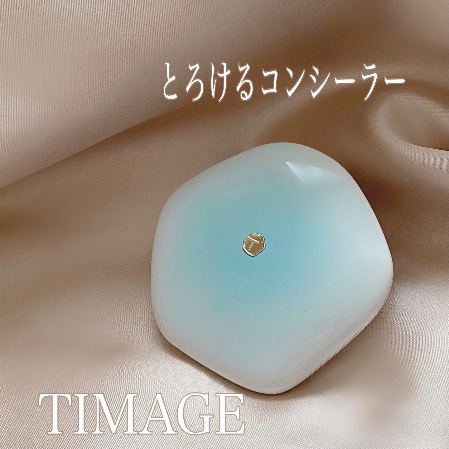 TIMAGE  クリーミーコンシーラーパレット/TIMAGE/パレットコンシーラーを使ったクチコミ（1枚目）