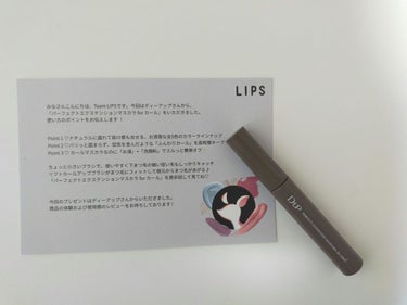 パーフェクトエクステンション マスカラ for カール/D-UP/マスカラを使ったクチコミ（1枚目）