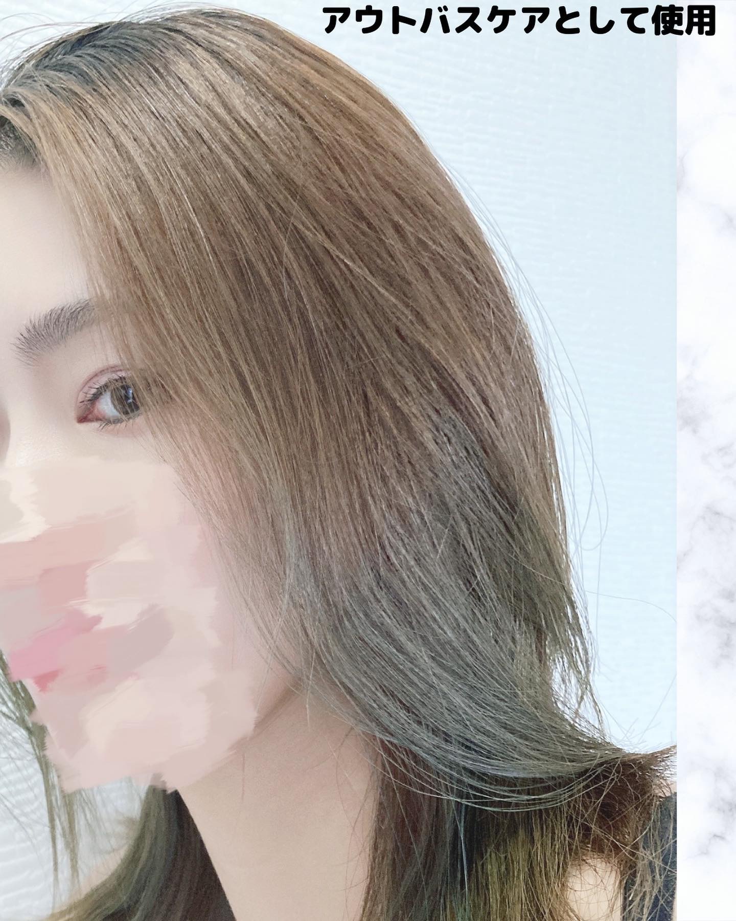 TC リペアエマルジョン/TC/アウトバストリートメントを使ったクチコミ（3枚目）