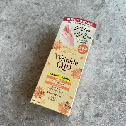 コエンリッチ ザ プレミアム 薬用リンクルホワイト ハンドクリーム 金木犀の香り 【医薬部外品】/コエンリッチQ10/ハンドクリームを使ったクチコミ(4枚目)