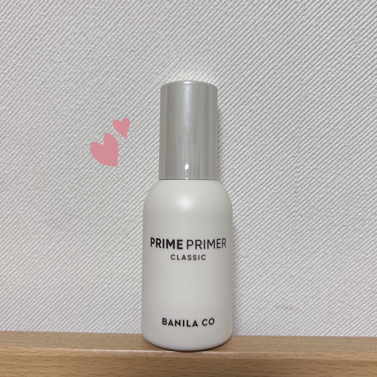 バニラコ プライムプライマー クラシック/BANILA CO/化粧下地を使ったクチコミ（1枚目）