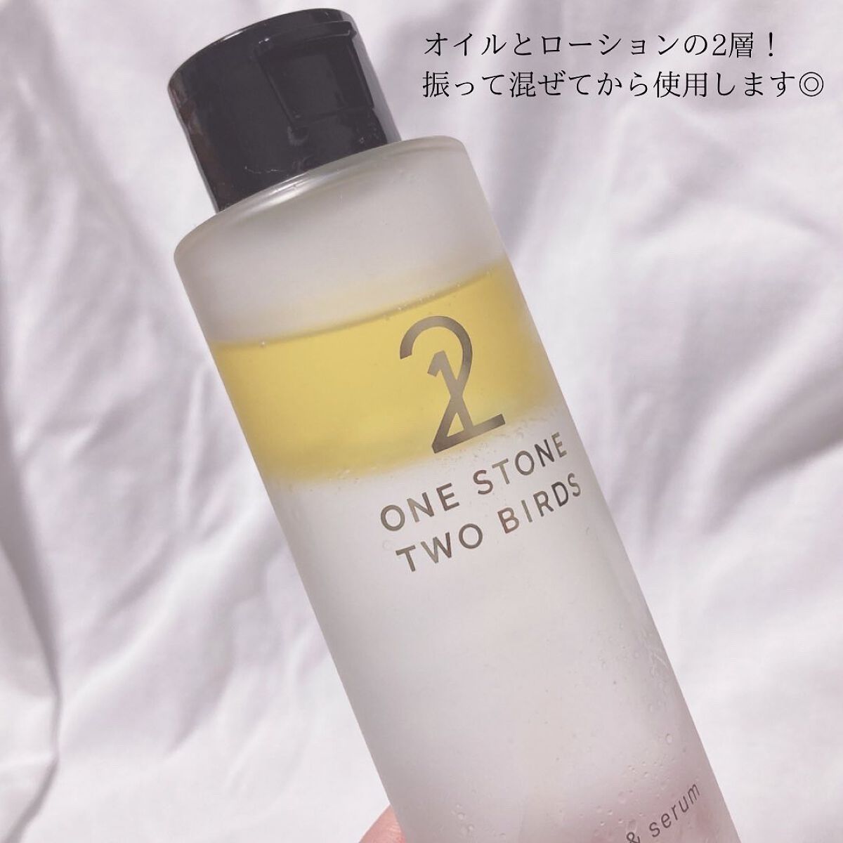 オイルインローション/ONE STONE TWO BIRDS/化粧水を使ったクチコミ(2枚目)