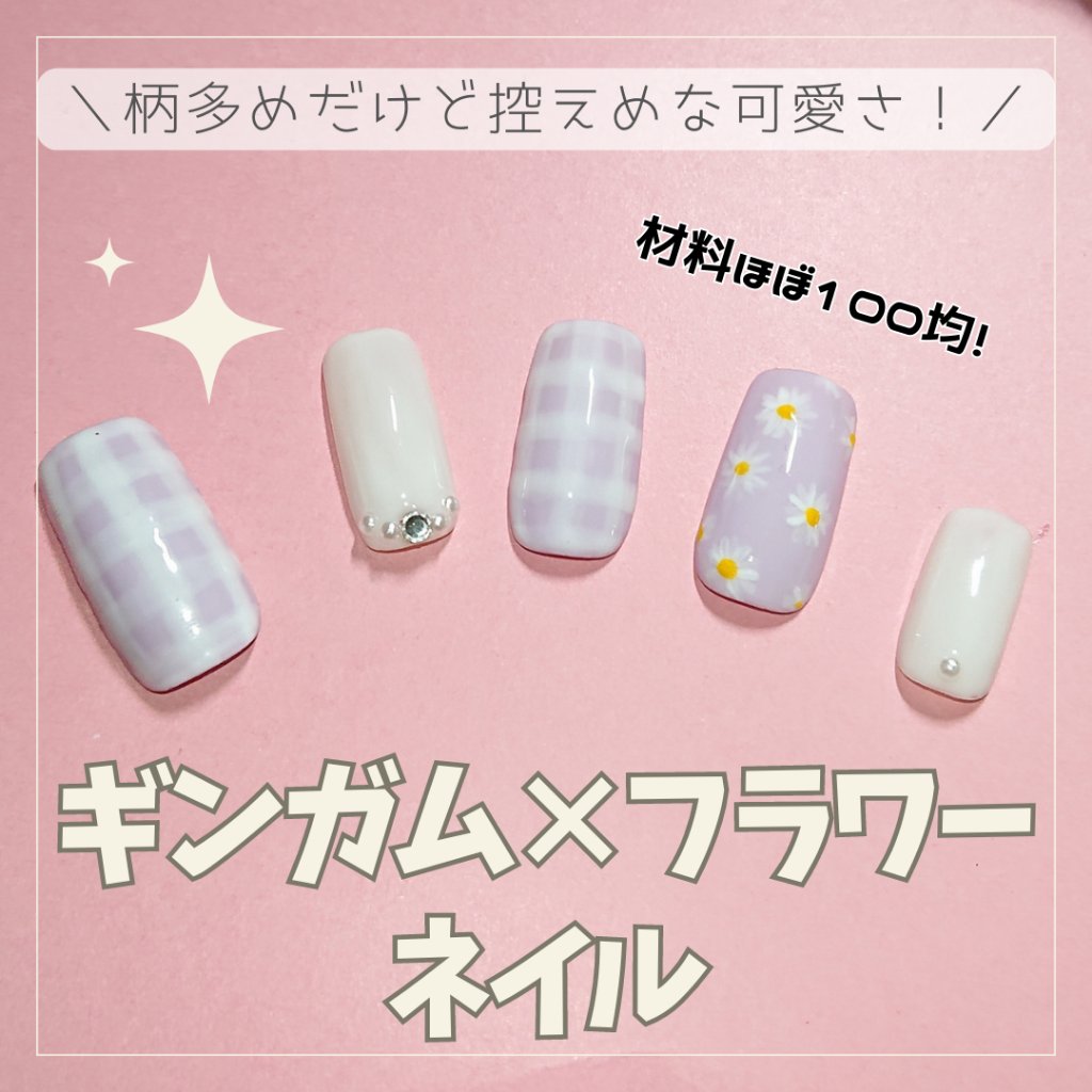 EB ボトルジェルカラー/eternal basic/ジェルネイルを使ったクチコミ（1枚目）