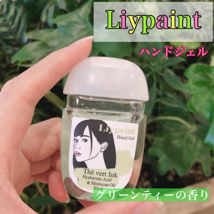 を使ったクチコミ(1枚目)