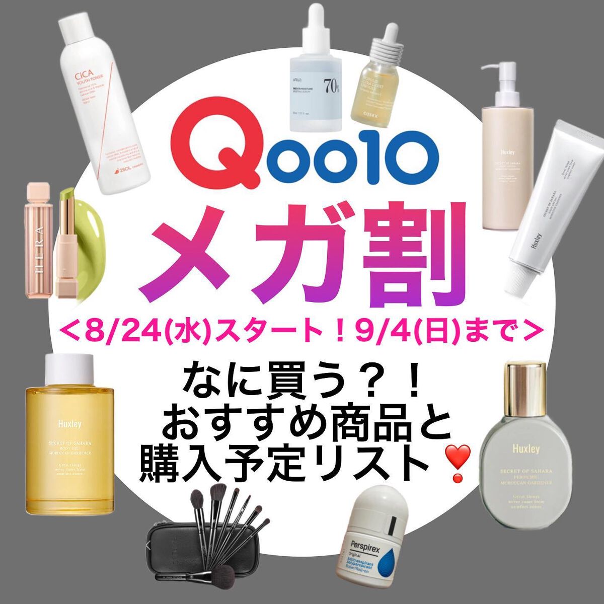 デトランス α/Perspirex/デオドラント・制汗剤を使ったクチコミ(1枚目)