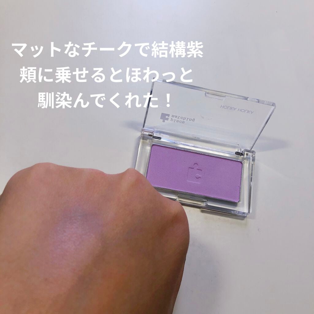 ピースマッチングチーク/HOLIKA HOLIKA/パウダーチークを使ったクチコミ(5枚目)