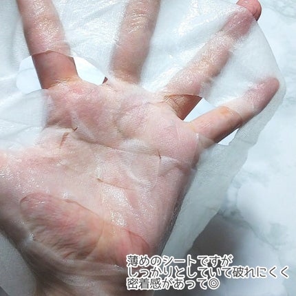 ドクダミ77 % 鎮静マスクパック/Anua/シートマスク・パックを使ったクチコミ(4枚目)