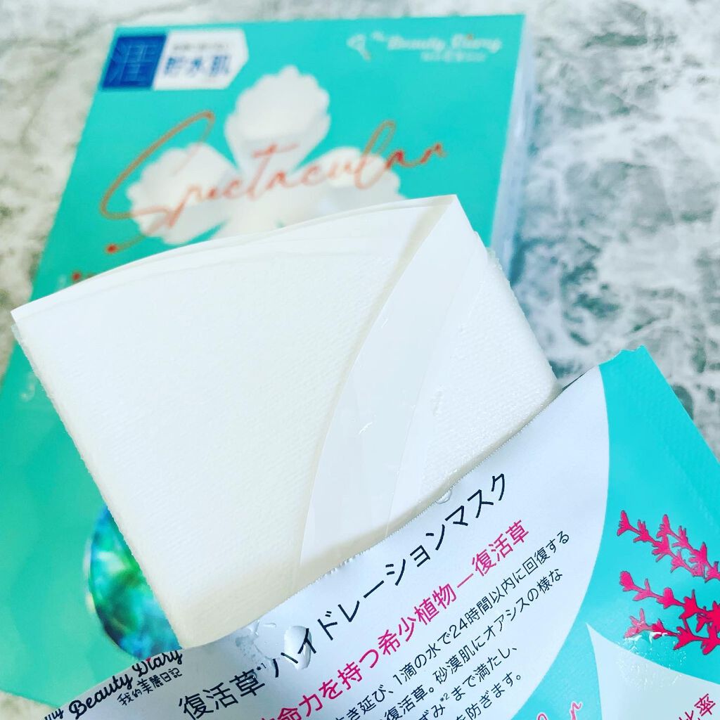 復活草ハイドレーションマスク/我的美麗日記/シートマスク・パックを使ったクチコミ(3枚目)