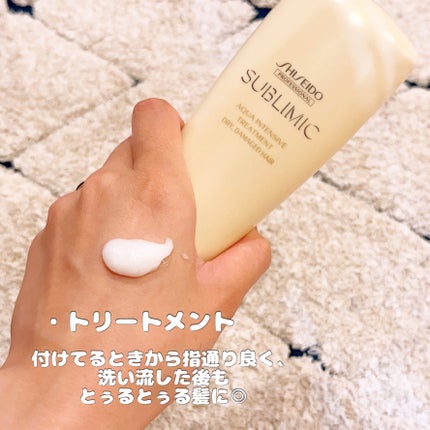 アクアインテンシブ シャンプー/トリートメント/サブリミック/サロンシャンプーを使ったクチコミ(3枚目)