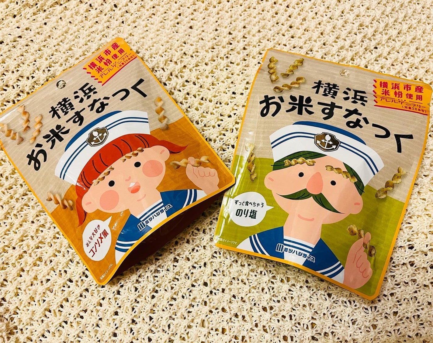 chiekotan on LIPS 「『横浜お米すなっく』💕横浜のお米屋さんミツハシライスが生産量が..」(1枚目)