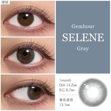 Selene/Gemhour lens/１ヶ月（１MONTH）カラコンを使ったクチコミ（4枚目）