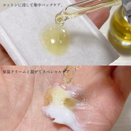 Ultra Whitening Perfect Ampoule/MIGUHARA/美容液を使ったクチコミ(7枚目)