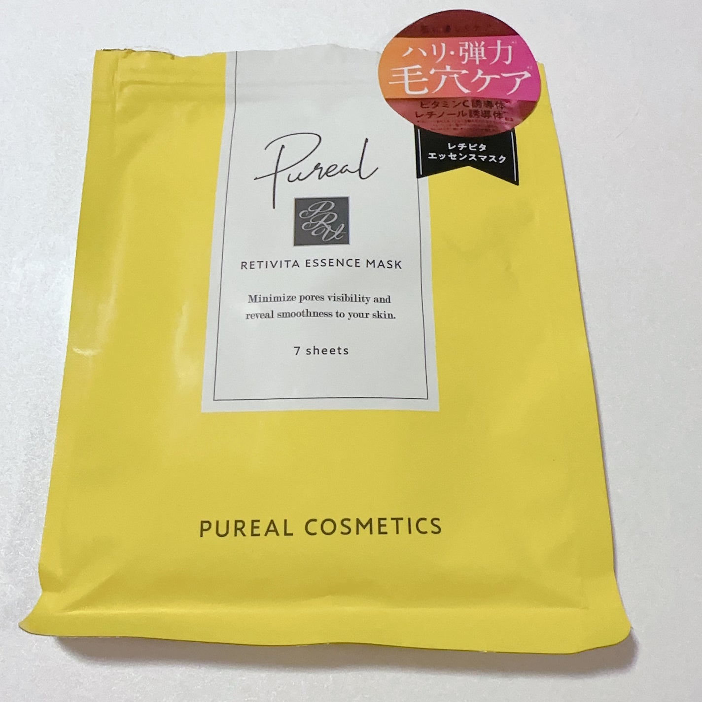 クリアエッセンスマスク/ピュレア/シートマスク・パックを使ったクチコミ(5枚目)