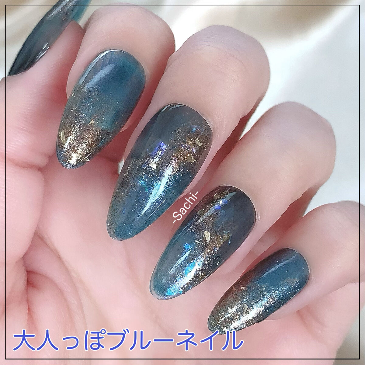 #セルフネイル,#奥行きネイル,#プチプラネイル,#簡単ネイル,#ブルーネイルのネイルデザイン