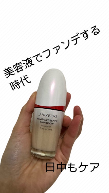 エッセンス スキングロウ ファンデーション/SHISEIDO/リキッドファンデーションを使ったクチコミ(1枚目)