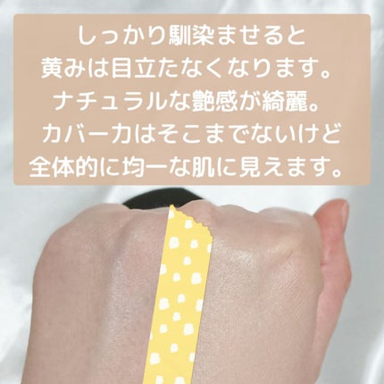 セラムクッションファンデーション SPF20・PA++/B.A/クッションファンデーションを使ったクチコミ(8枚目)