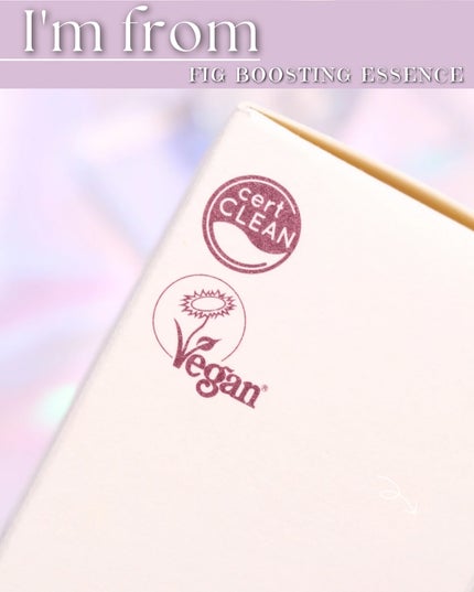 フィグブースティングエッセンス/I'm from/化粧水を使ったクチコミ(8枚目)