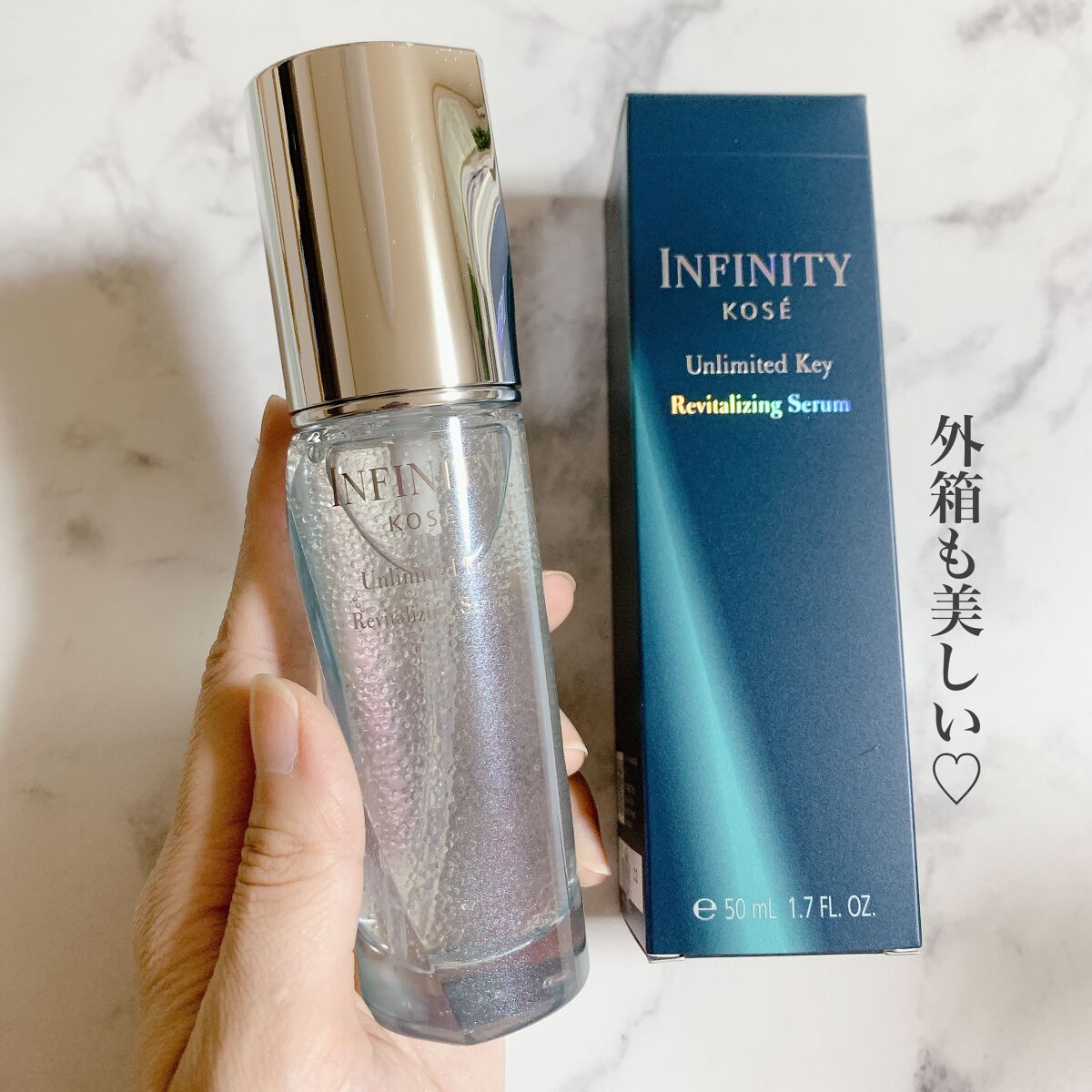 KOSÉ INFINITY Unlimited Key 美容液 75ml 限定 楽天市場】【即納