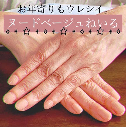 ネイル エナメル 411 オレンジ系/ちふれ/マニキュアを使ったクチコミ(1枚目)