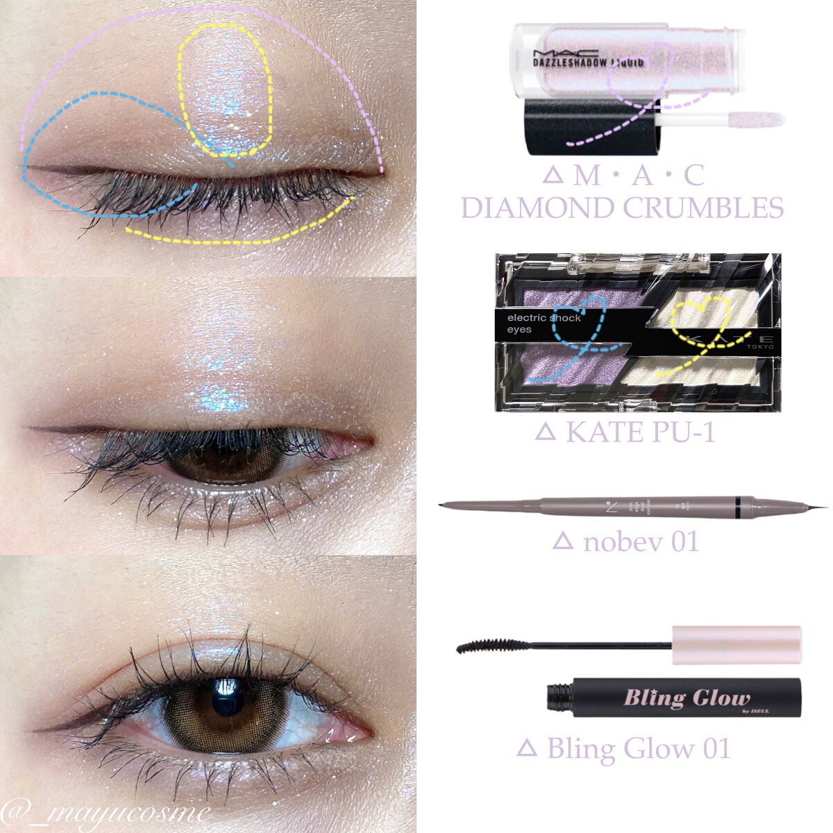 スリムエッジデュアルアイライナー/nobev/リキッドアイライナーを使ったクチコミ（2枚目）