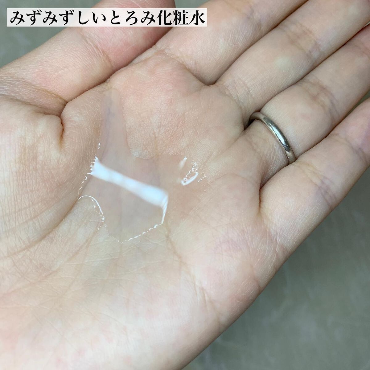 リフトディメンション エンハンスト クリーム/DECORTÉ/フェイスクリームを使ったクチコミ(7枚目)