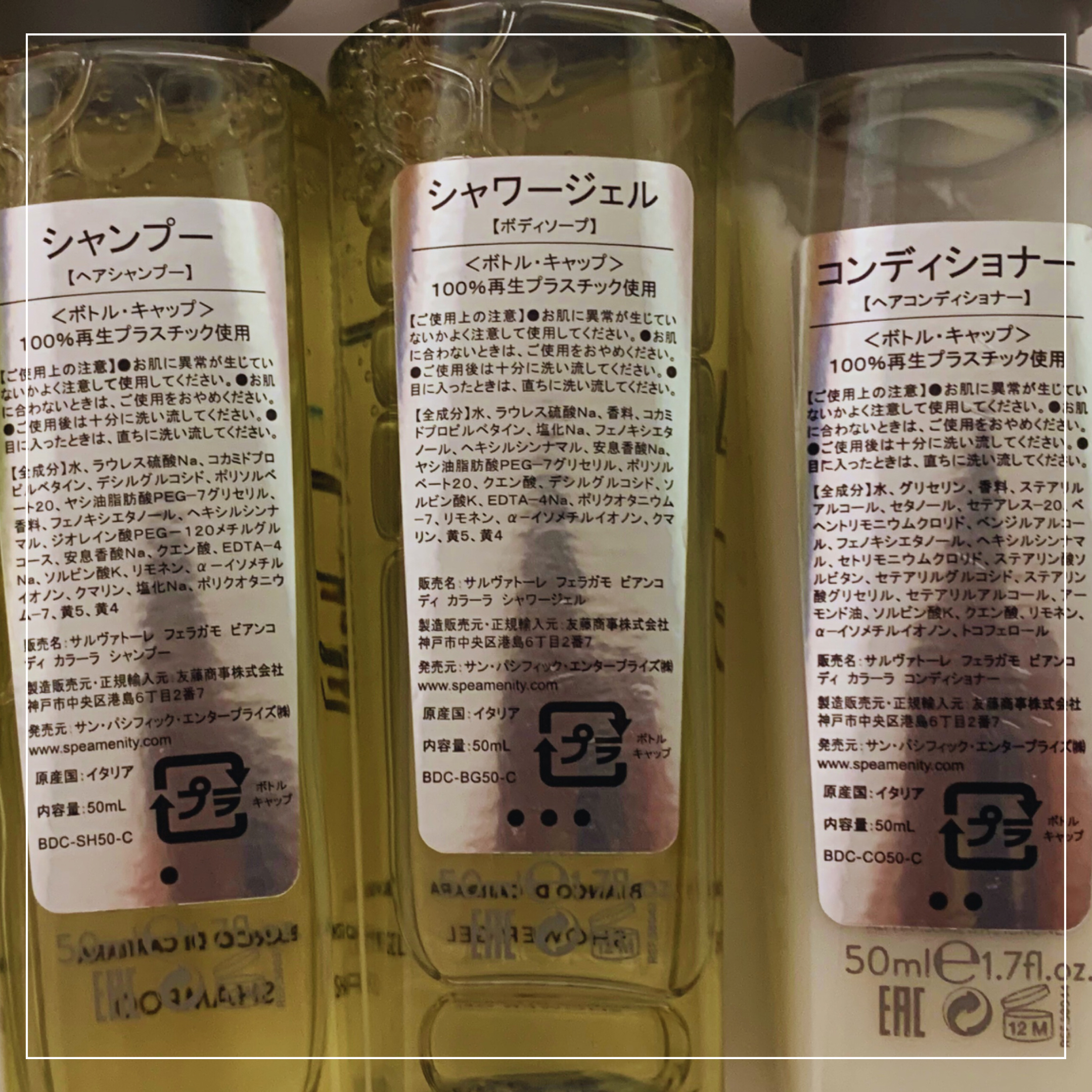 を使ったクチコミ（2枚目）