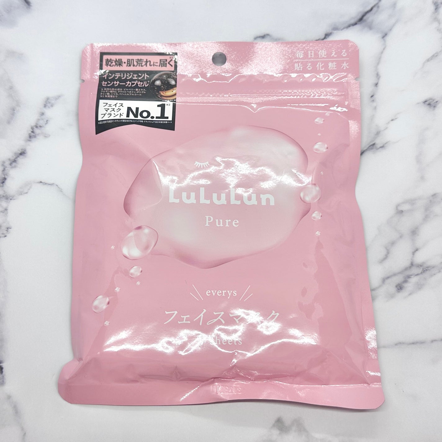 ルルルンピュア エブリーズ/ルルルン/シートマスク・パックを使ったクチコミ(1枚目)