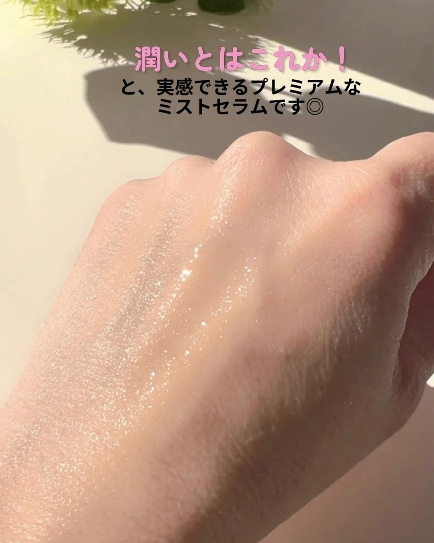 ドクタージー ブラックスネイル コラーゲンミスト/Dr.G/ミスト状化粧水を使ったクチコミ(5枚目)