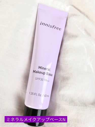 ミネラル メイクアップベース N/innisfree/化粧下地を使ったクチコミ（2枚目）