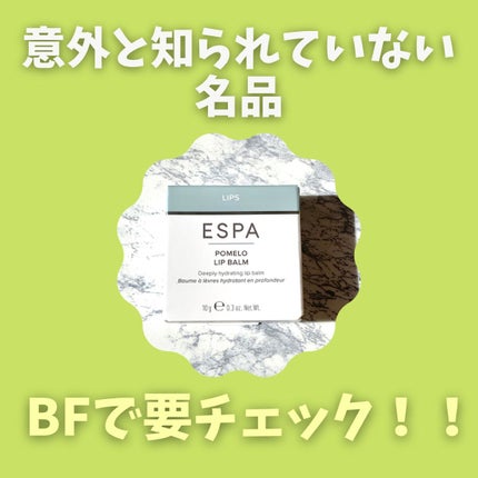 ピンク ポメロ リップバーム/ESPA (海外)/リップケアを使ったクチコミ(1枚目)